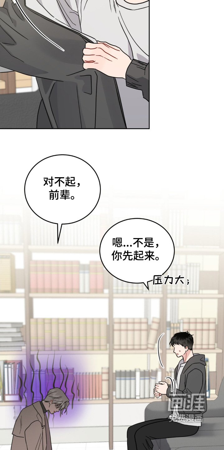 第15章：异常状态