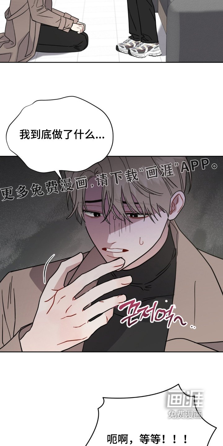 第15章：异常状态