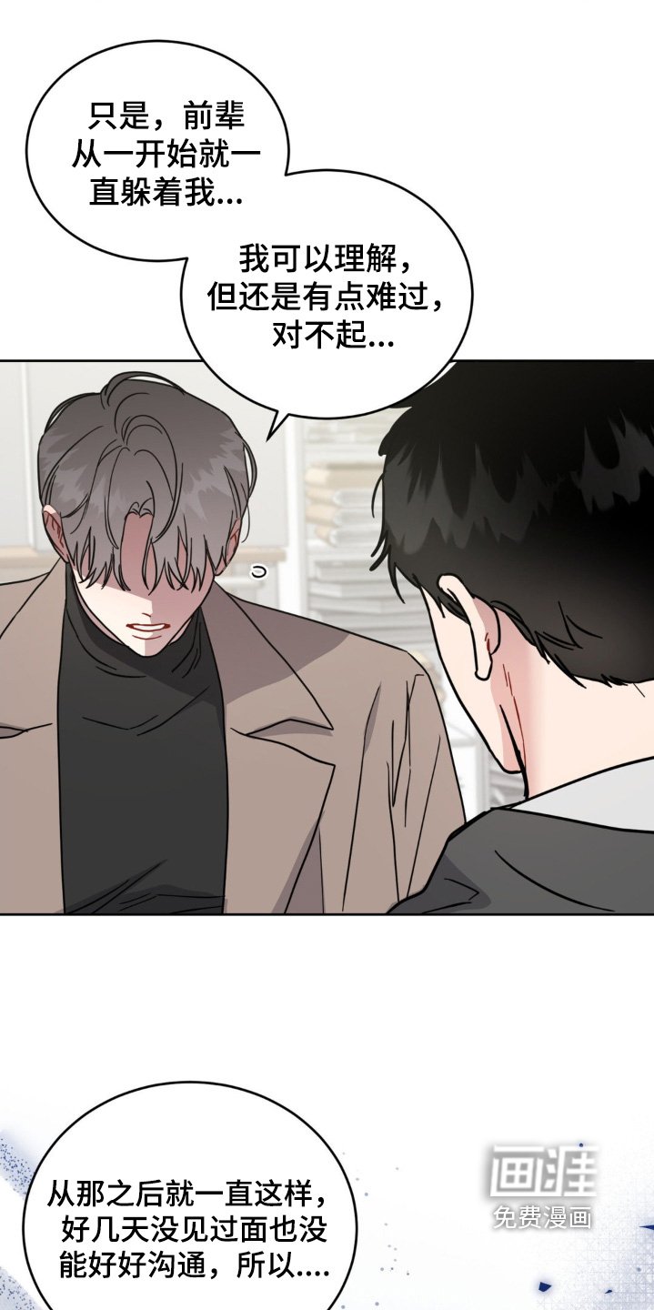 第15章：异常状态