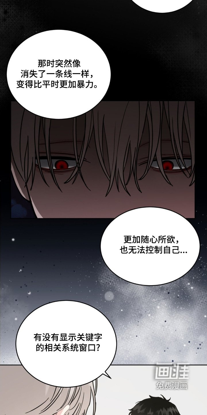 第15章：异常状态