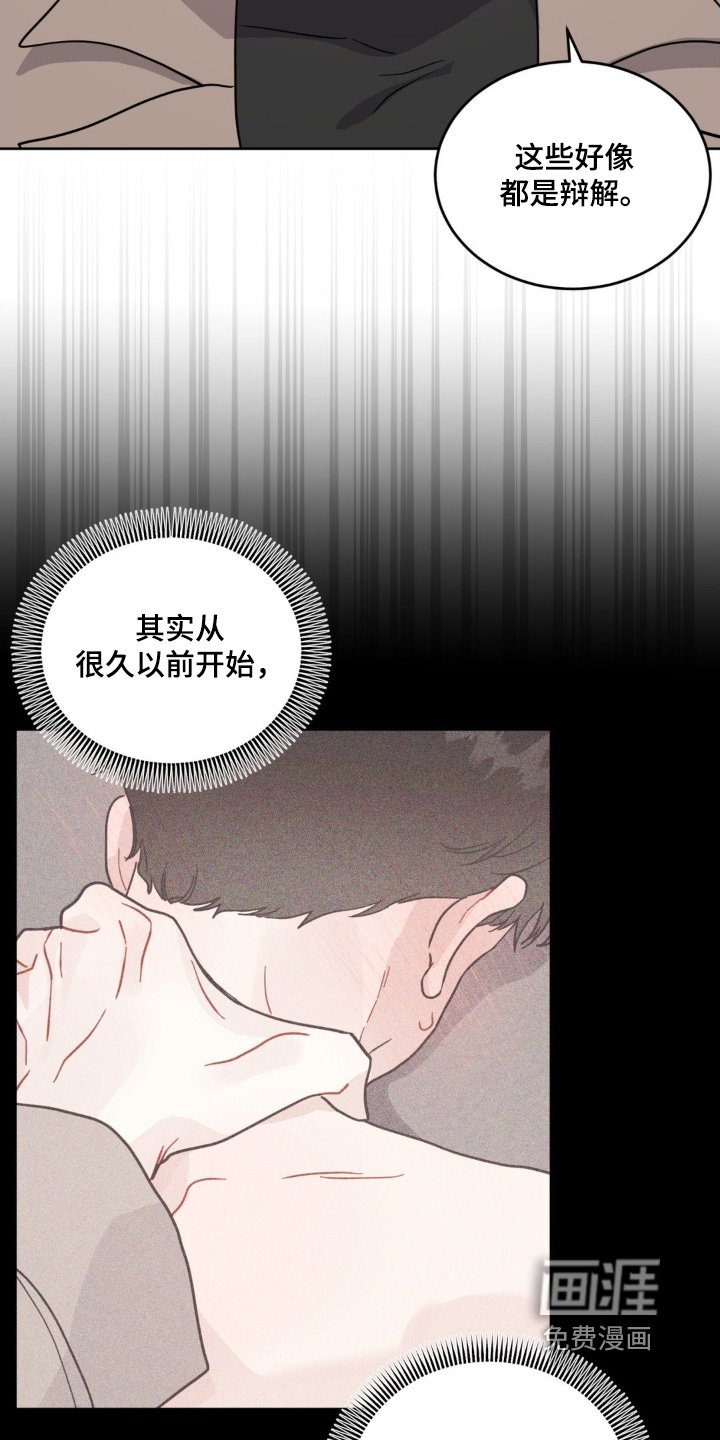 第15章：异常状态