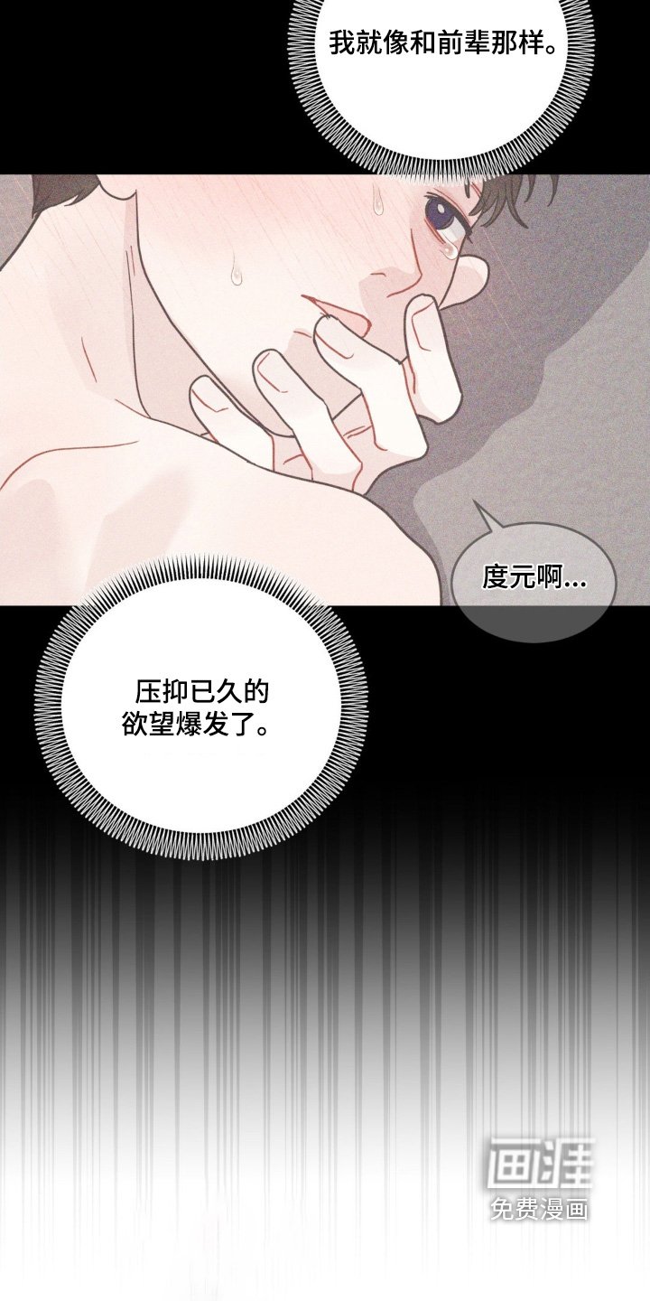 第15章：异常状态