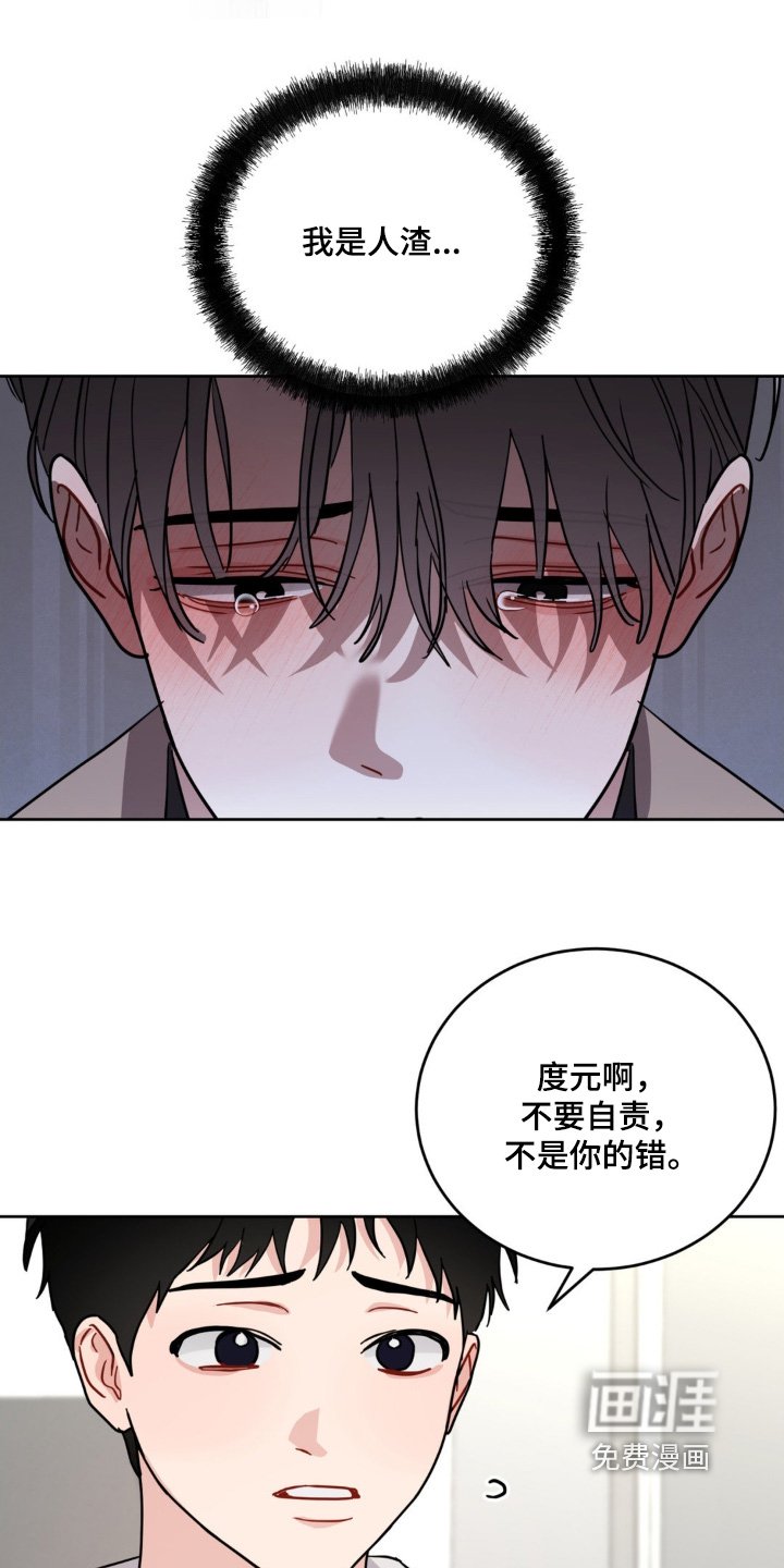 第15章：异常状态