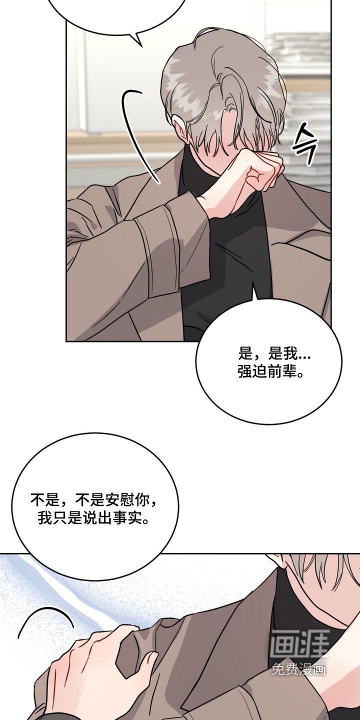 第15章：异常状态