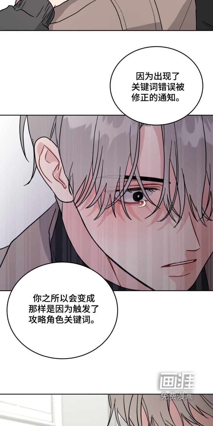 第15章：异常状态