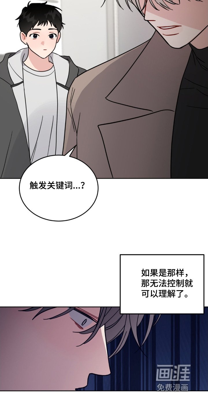 第15章：异常状态