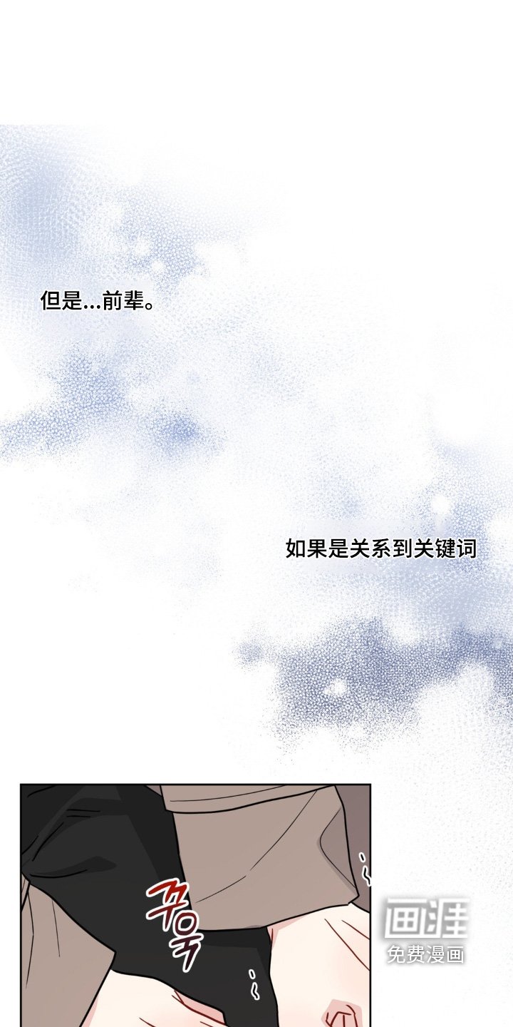 第15章：异常状态