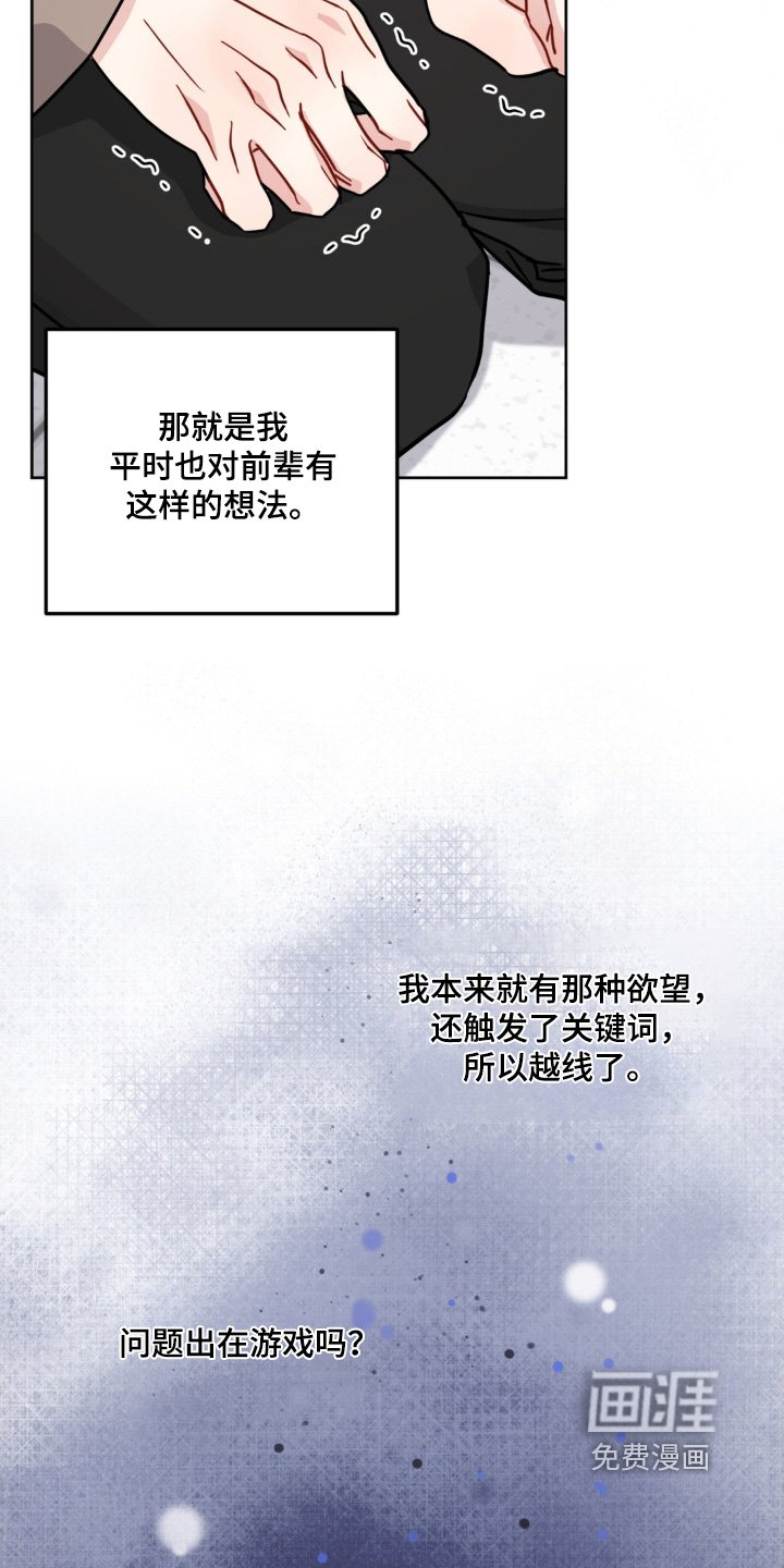 第15章：异常状态