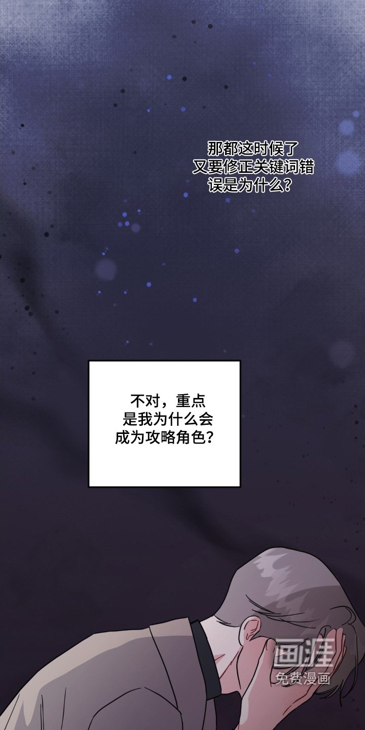 第15章：异常状态