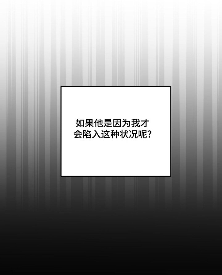 第15章：异常状态