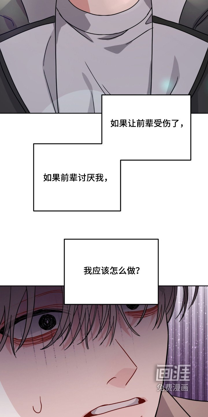 第16章：不是你的错