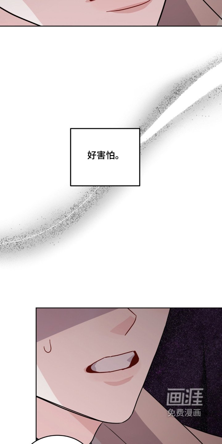 第16章：不是你的错