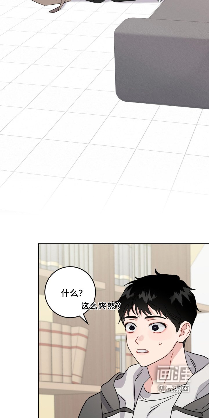 第16章：不是你的错