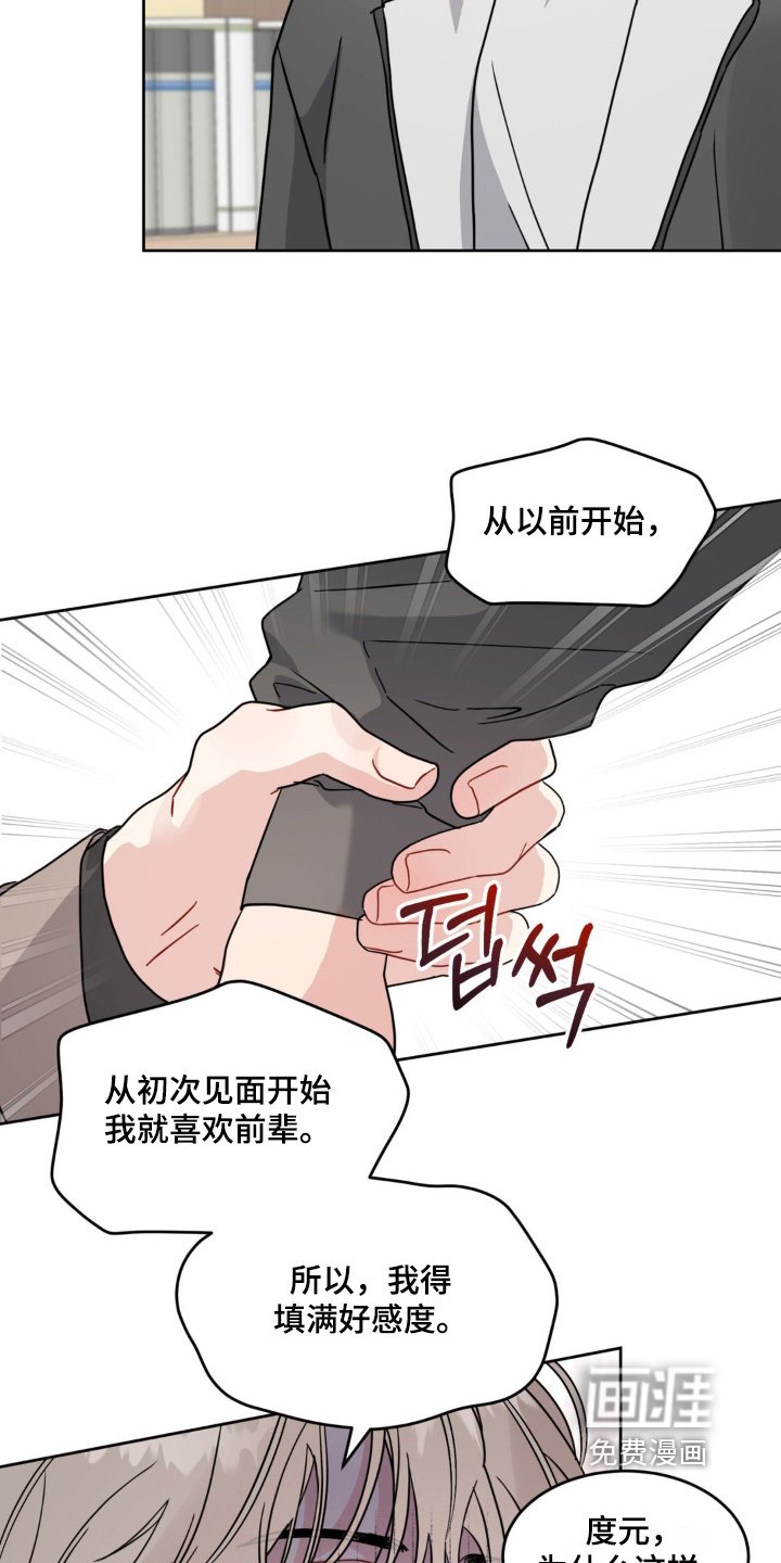 第16章：不是你的错