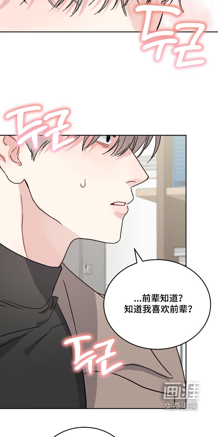 第16章：不是你的错