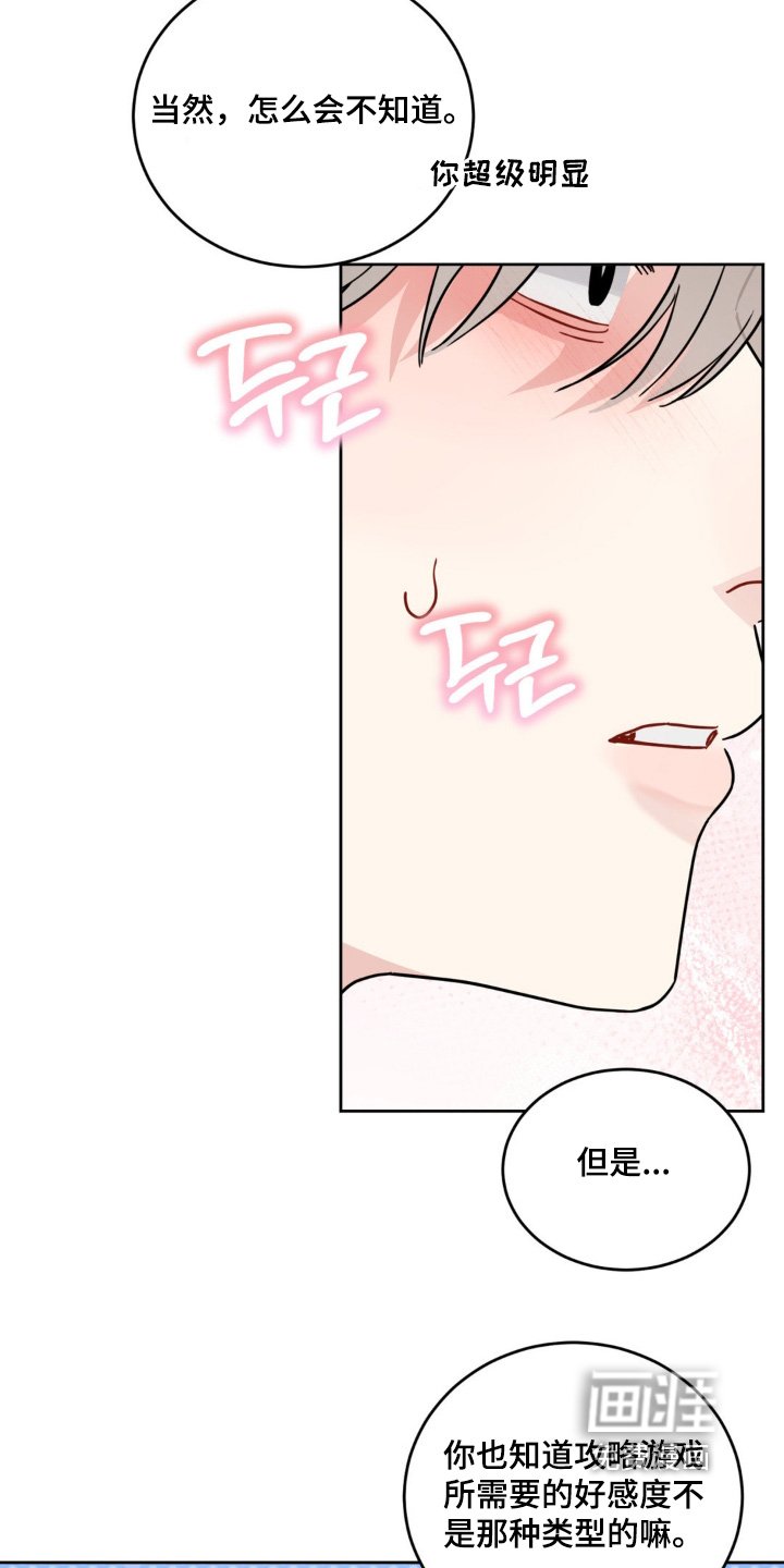 第16章：不是你的错