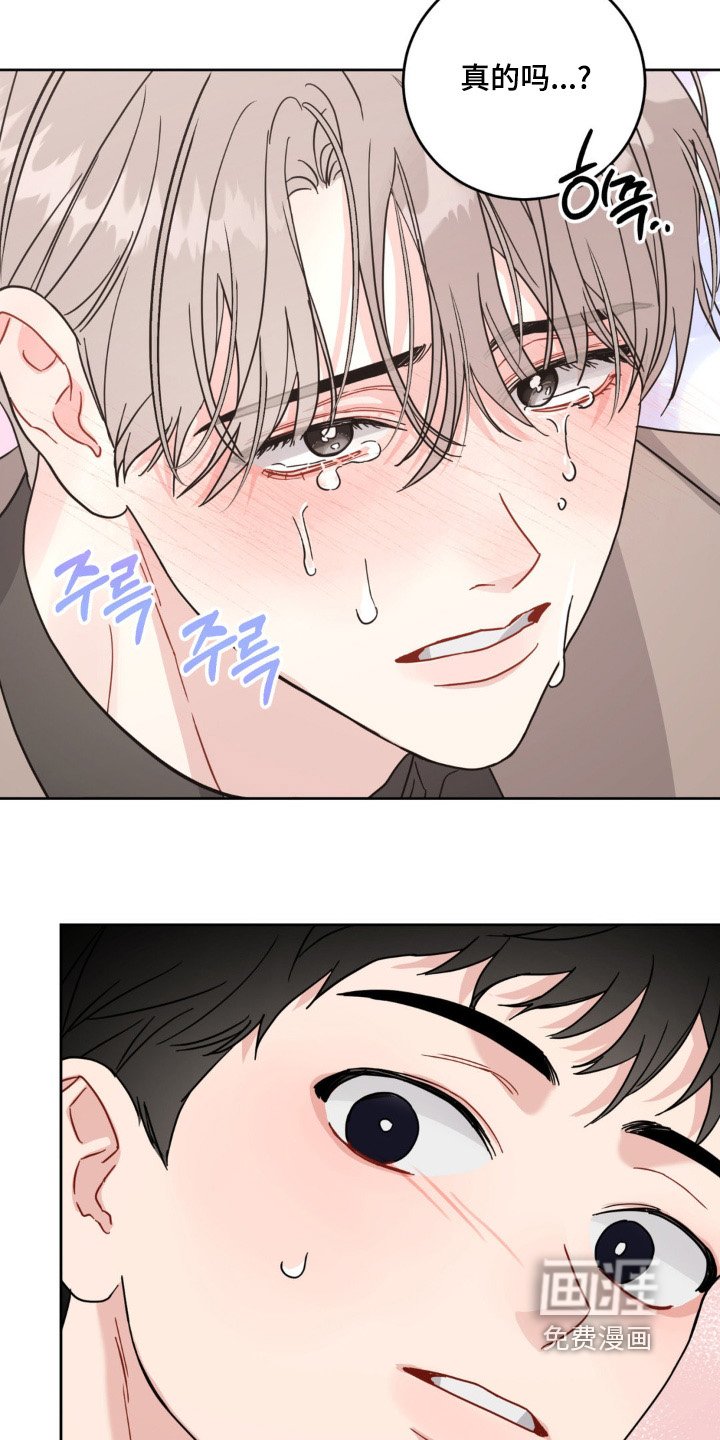 第17章：冷静一点