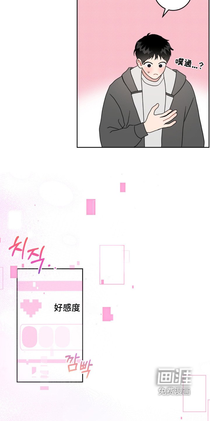 第17章：冷静一点