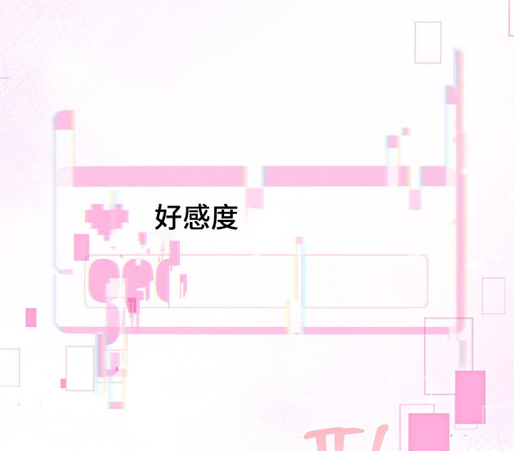 第17章：冷静一点