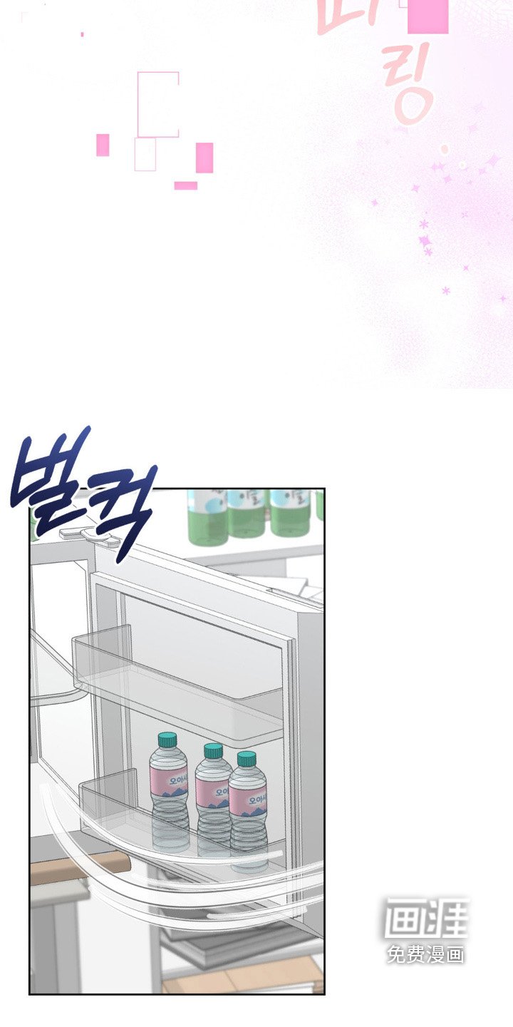 第17章：冷静一点