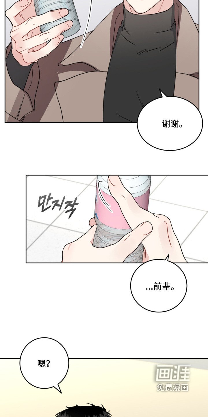 第17章：冷静一点