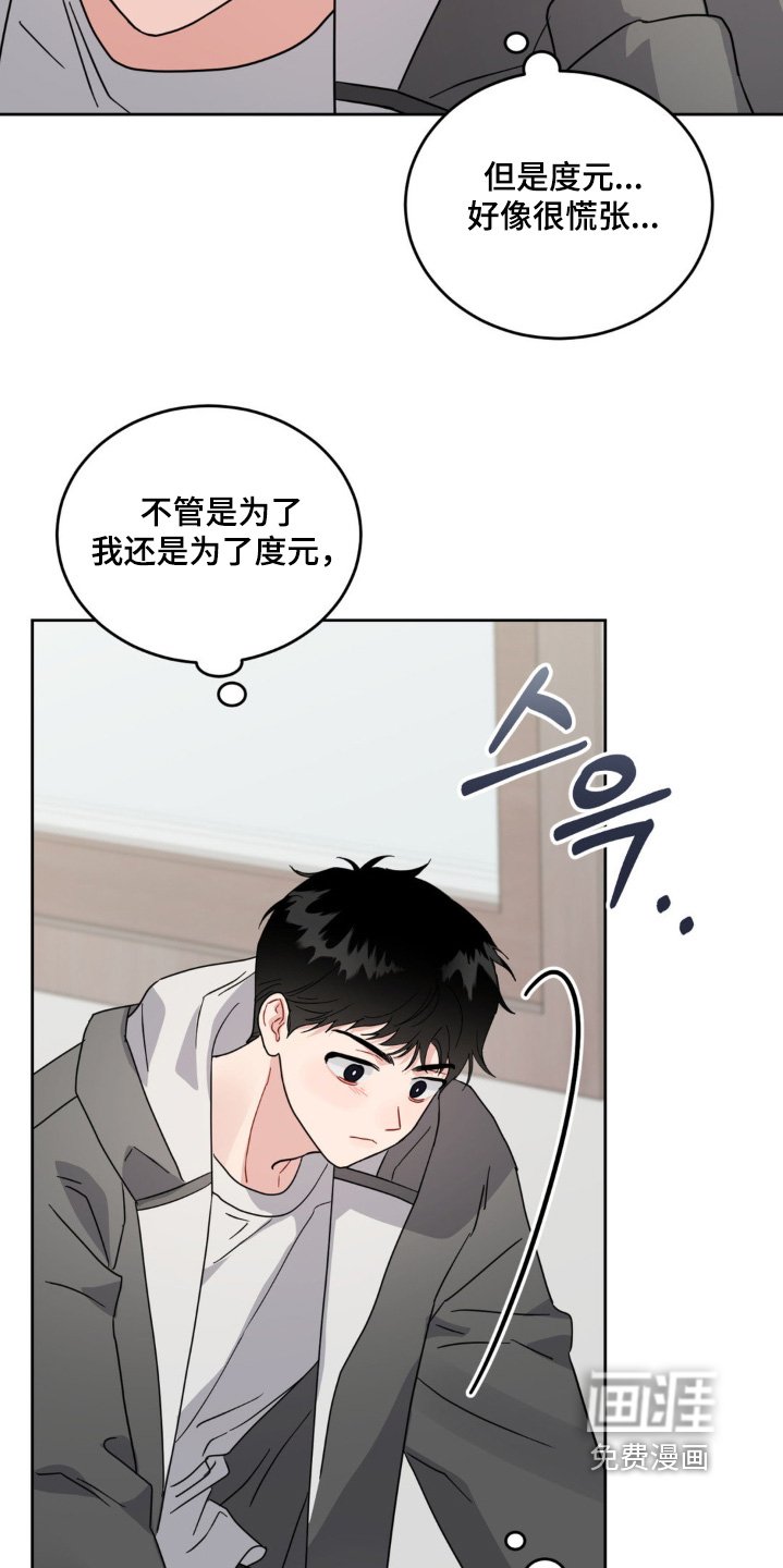 第18章：好感度