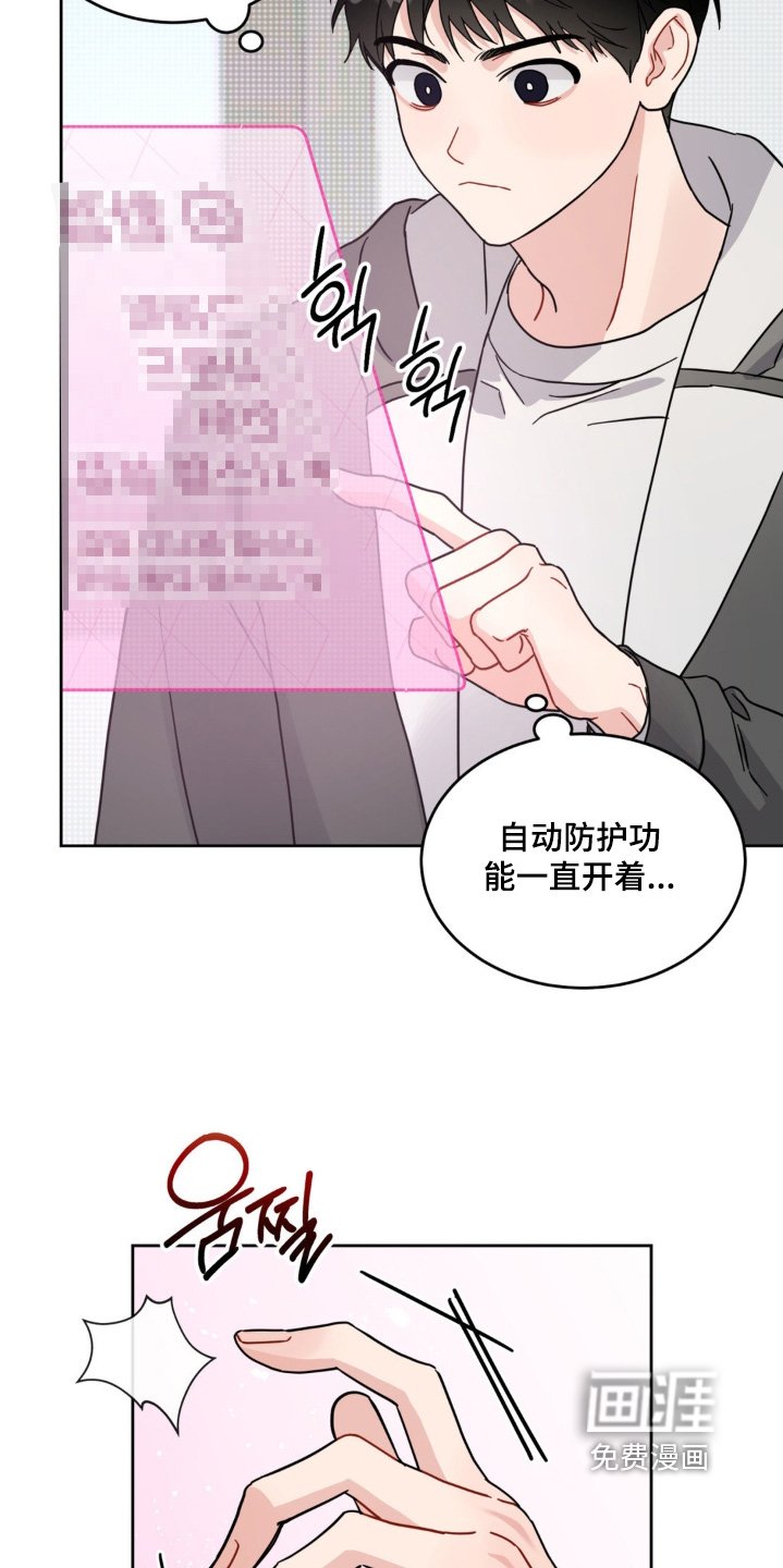 第18章：好感度