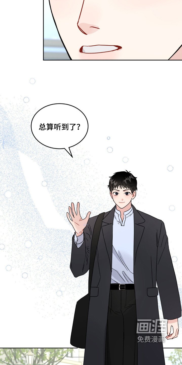 第18章：好感度