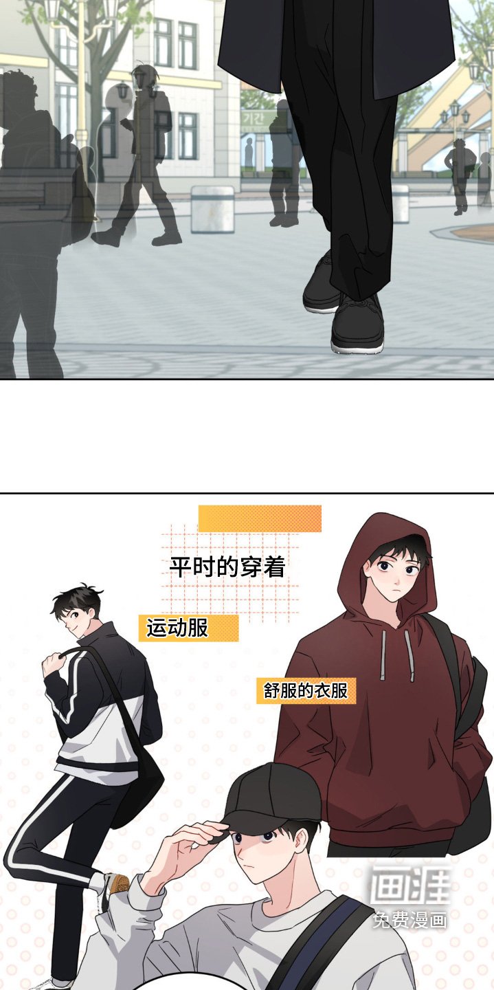 第18章：好感度