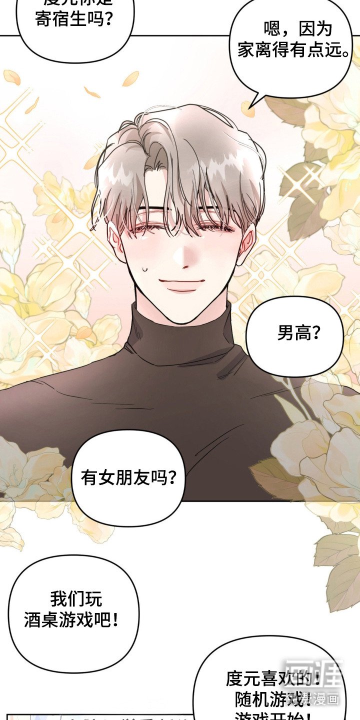 第1章：