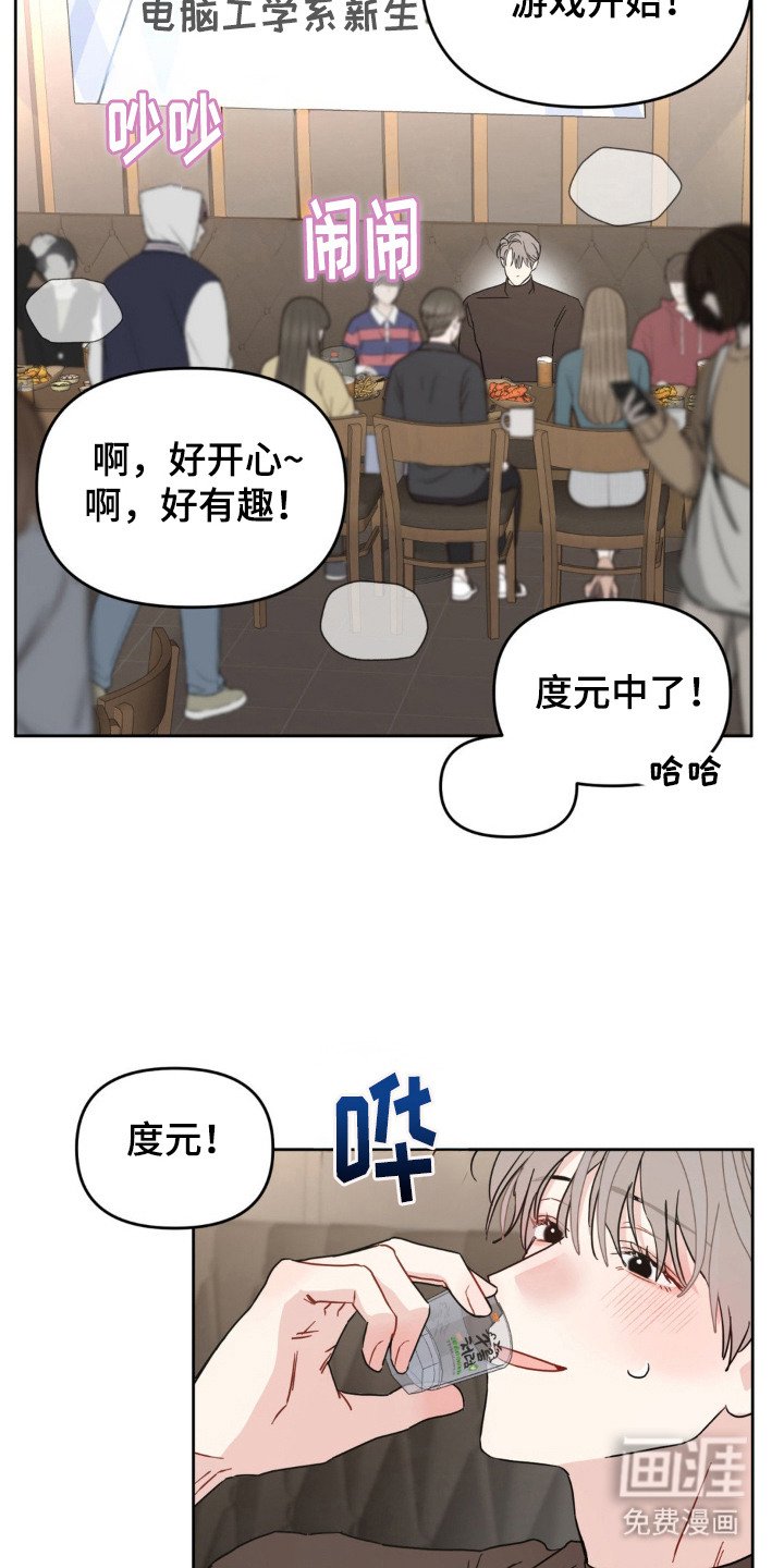 第1章：
