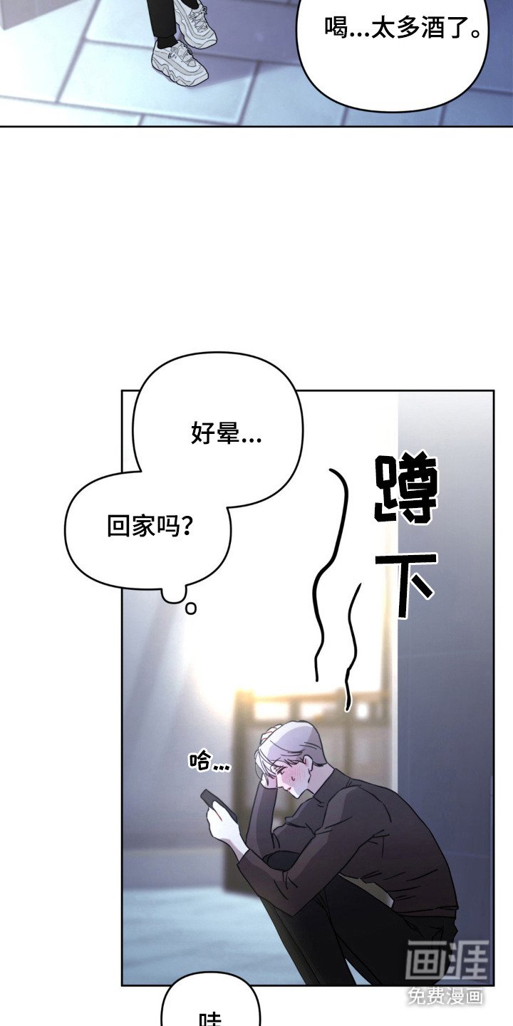 第1章：