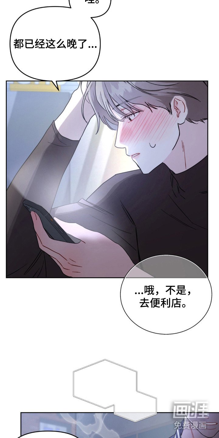 第1章：