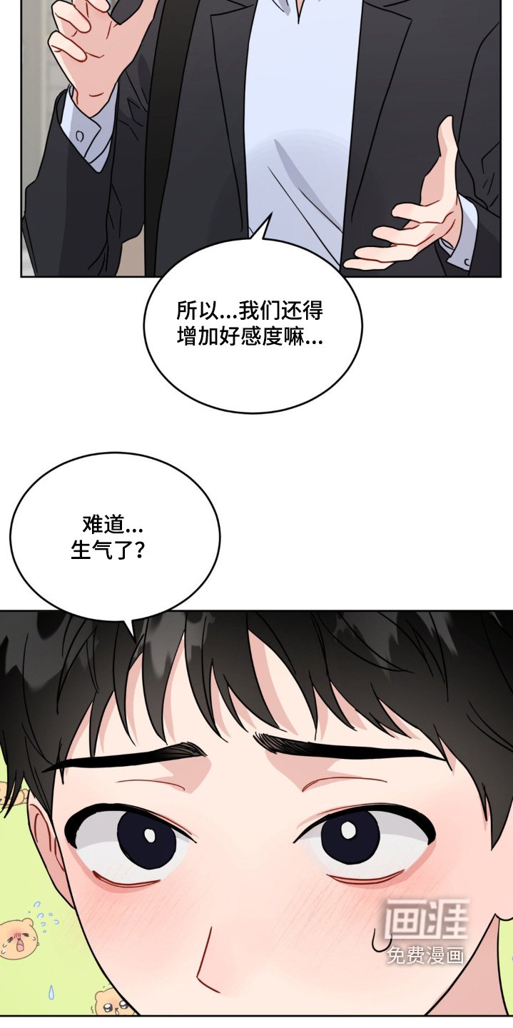 第19章：选项