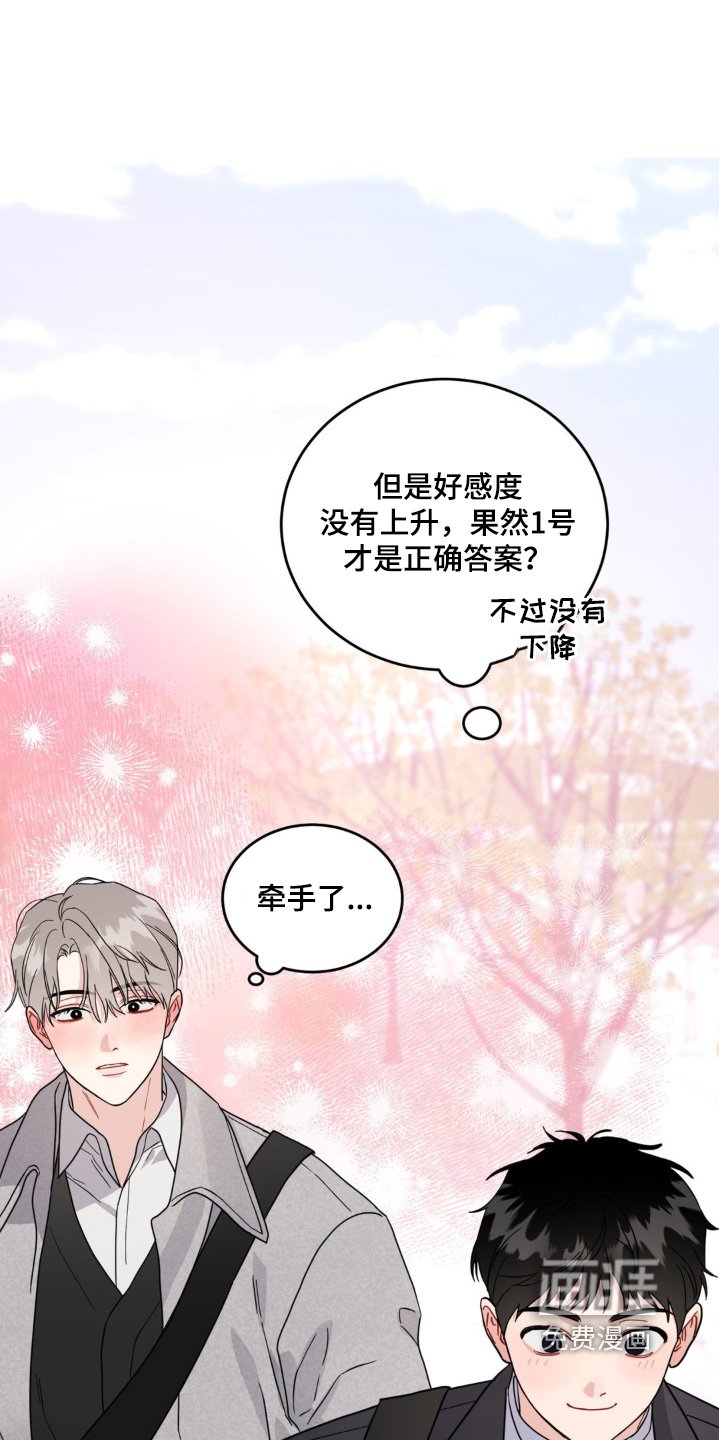 第19章：选项