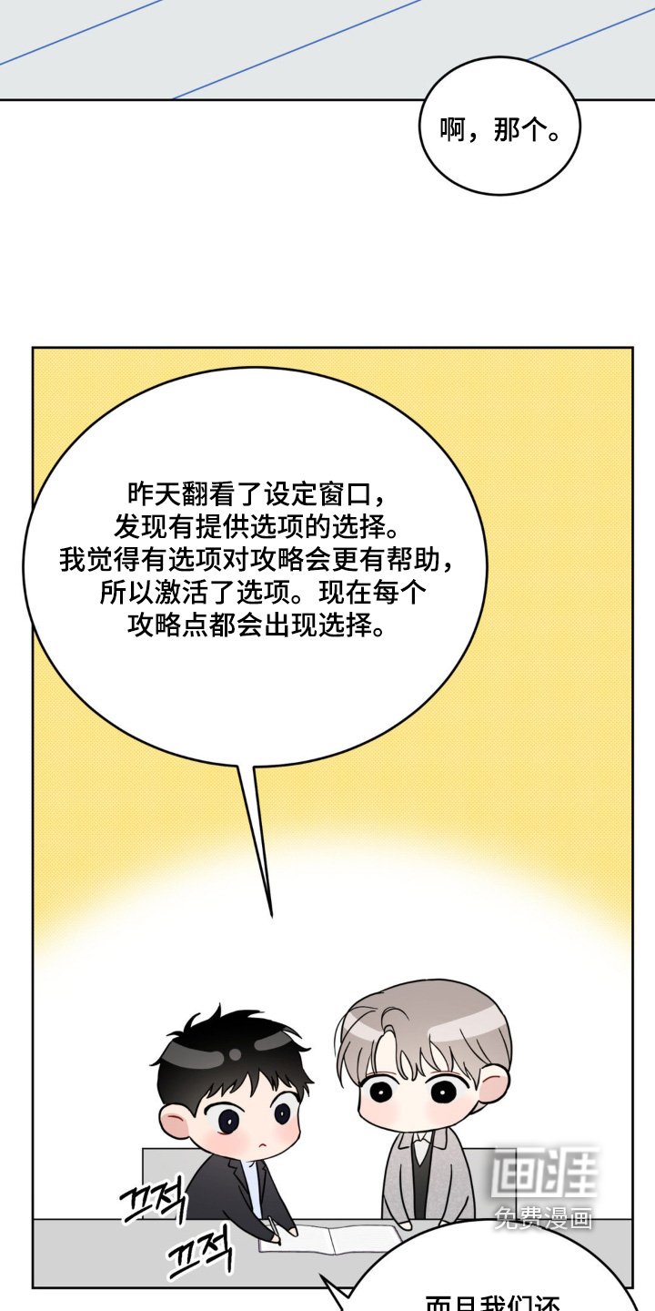 第19章：选项
