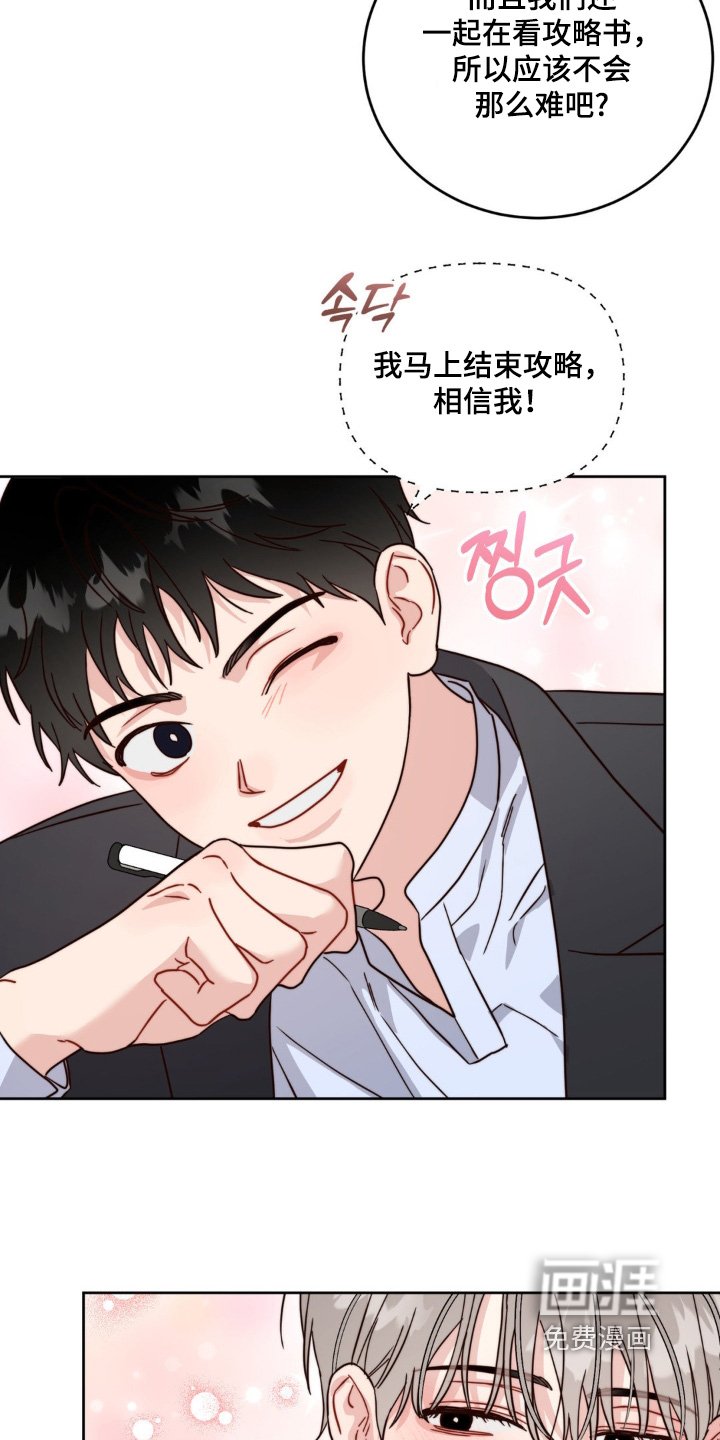 第19章：选项