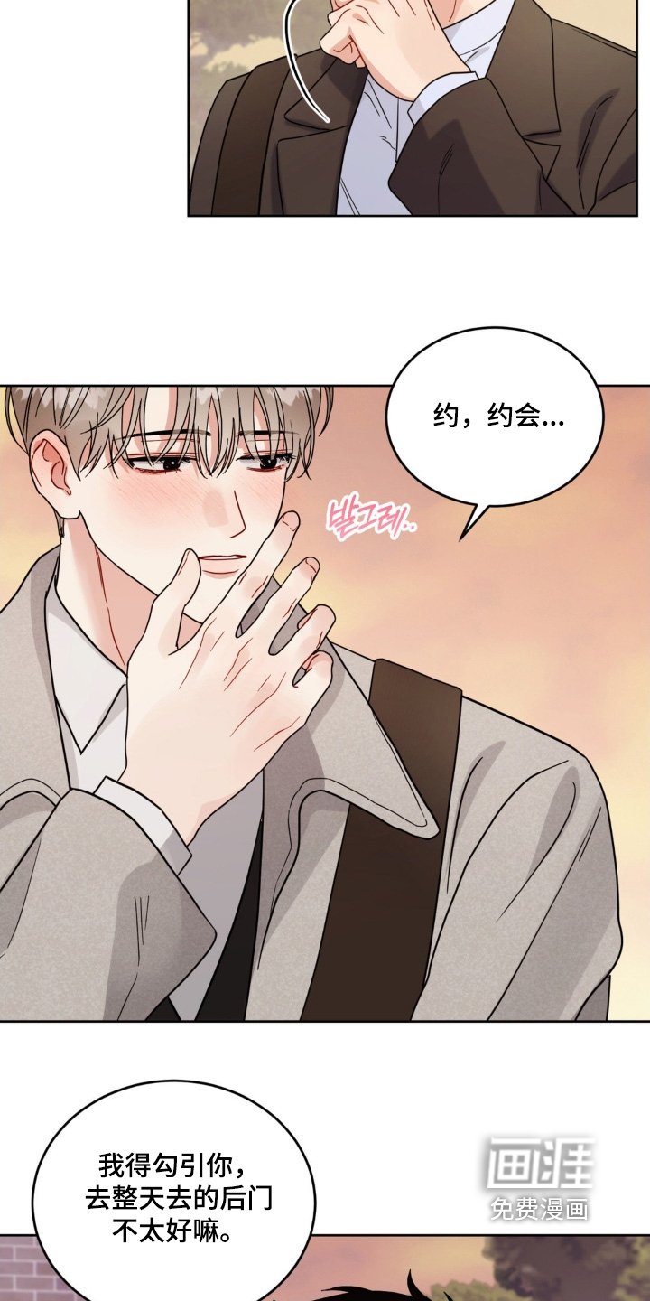 第20章：要吃什么