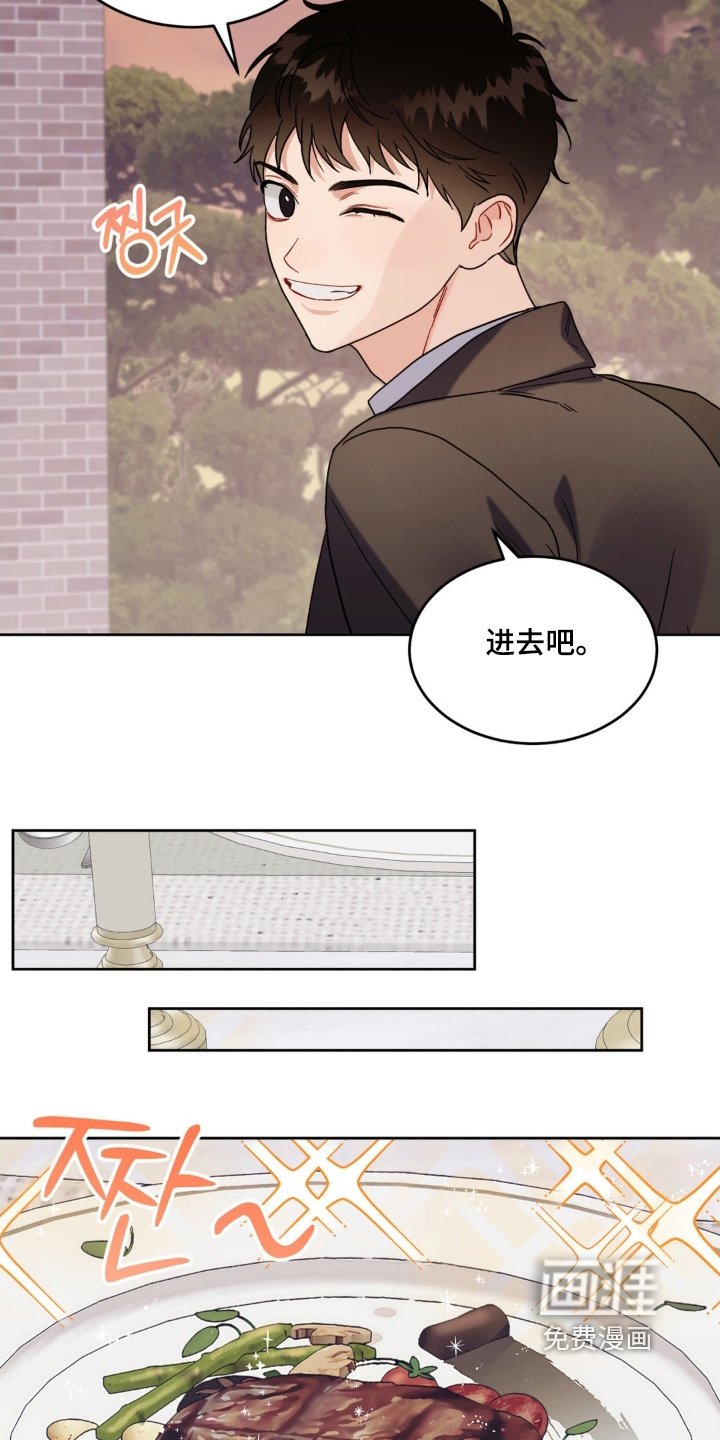 第20章：要吃什么