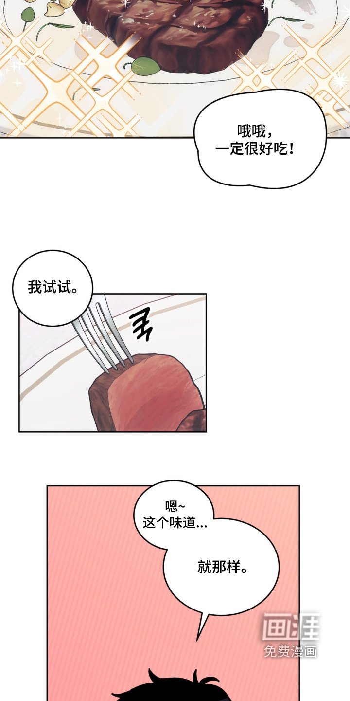 第20章：要吃什么