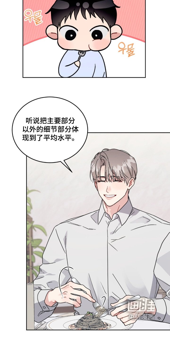 第20章：要吃什么