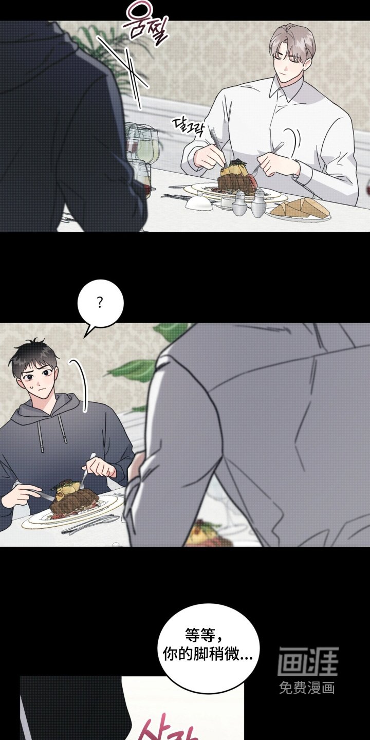 第20章：要吃什么