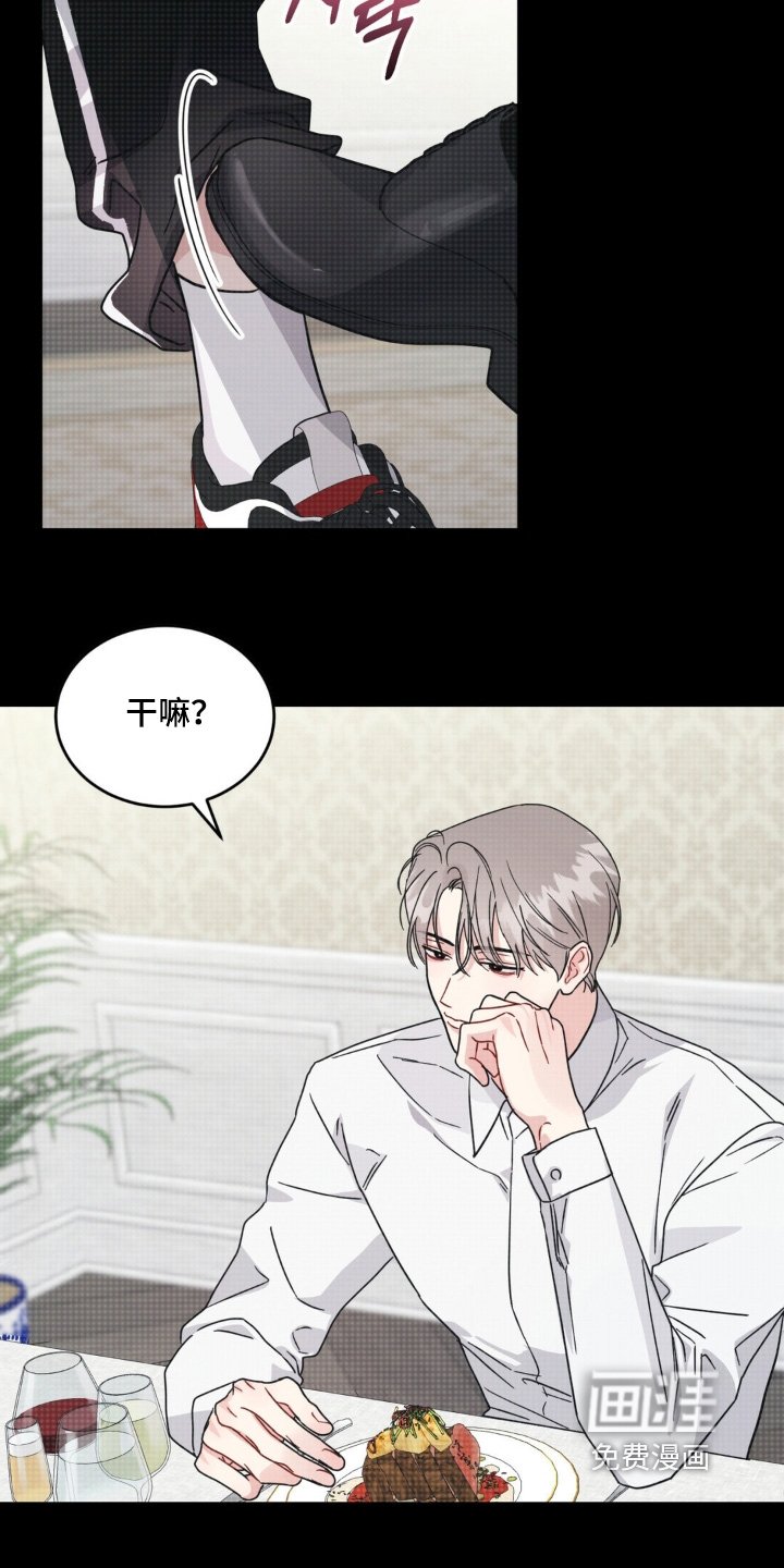 第20章：要吃什么