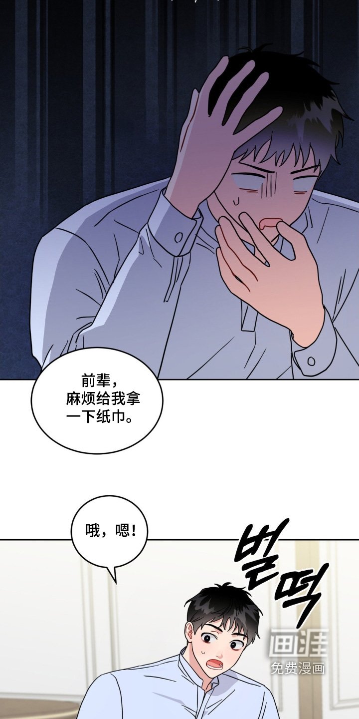 第20章：要吃什么