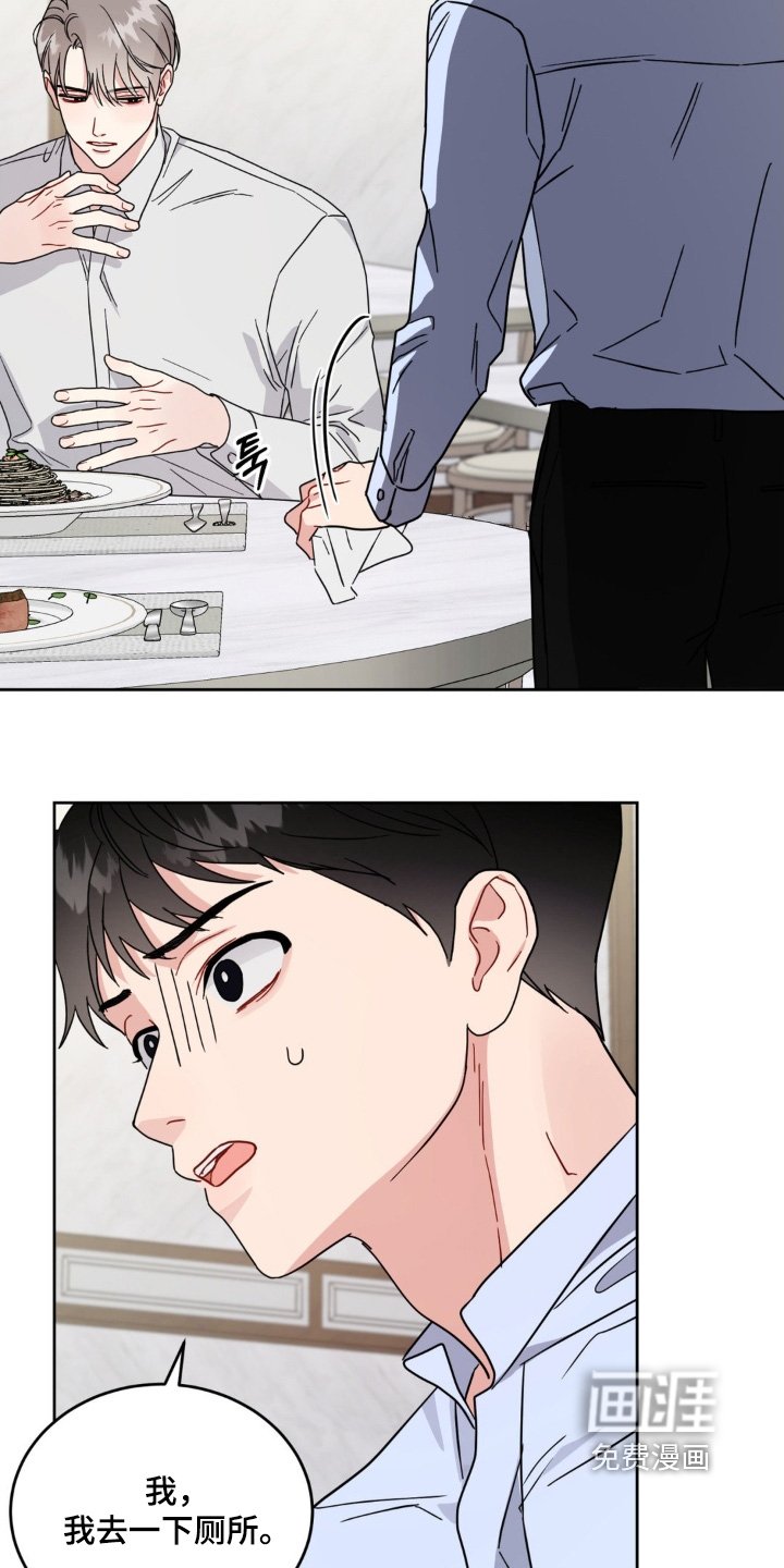 第20章：要吃什么