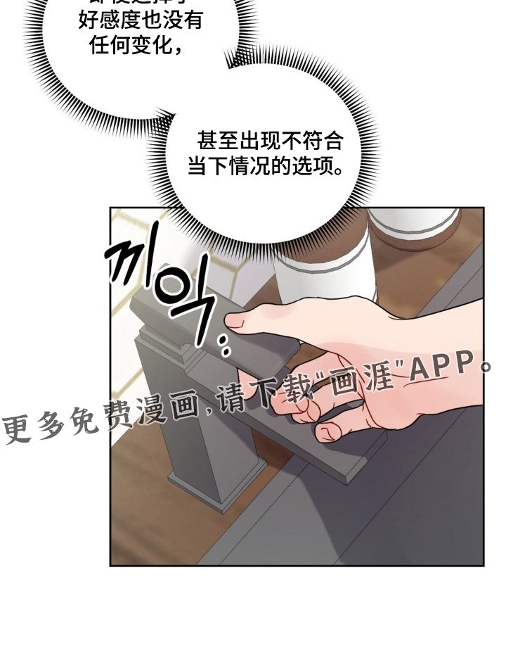 第20章：要吃什么