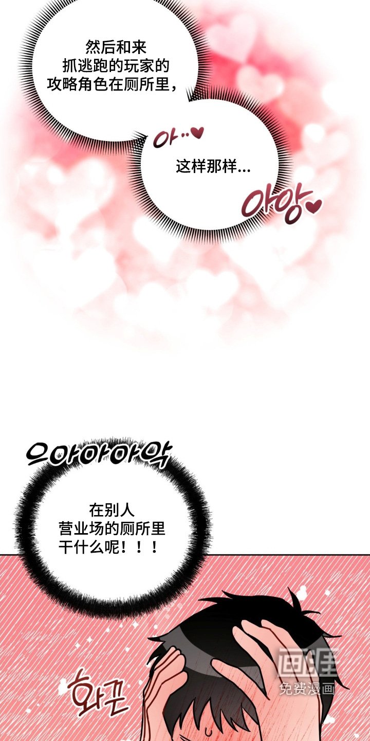 第21章：选项