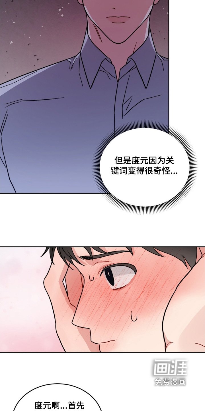 第21章：选项