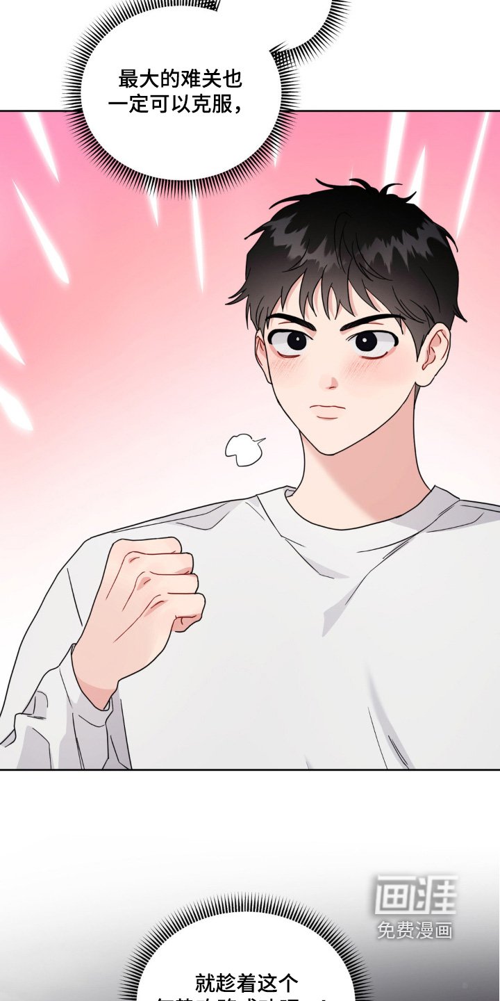 第22章：为什么躲着我