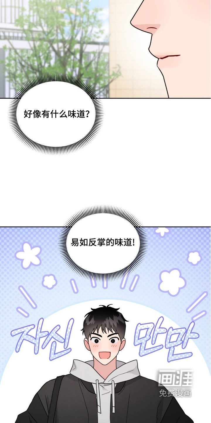 第22章：为什么躲着我